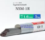 Nichia - Que hàn tig NSM-1R
