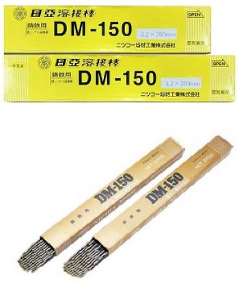 NICHIA(NIKKO)- Que hàn gang DM-150